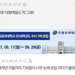 [EXO] 딱봐도 갤련이 ㅇㄱㄹ끈거니까 딴 얘기 ㄱ