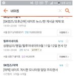 철구 딸 <b>연지</b> 드립한 글 1위더니 어디갔어?