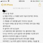 <b>전애</b>인 생각나서 글 써봤어