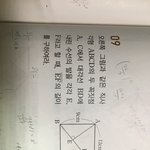[<b>공판</b>] 중 3 피타고라스
