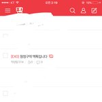 [EXO] <b>영자</b> 조카 웃긴게