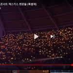 [EXO] ㅂㅌ팬 눈팅중이지 <b>이러</b>짤 올리면 아닥할께