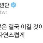 [모두드루와] 랩몬 <b>예언</b>