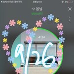 [방탄소년단] 우리도 외랑<b>둥이들</b>한테 선물주자