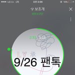 [방탄소년단] 아직 한국 남았당 해보자
