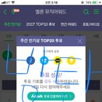 [방탄소년단] 깨어있는이삐들 <b>서양</b>수박주간인기상투표ㄱ!!
