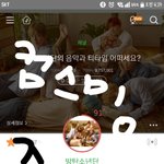 [방탄소년단] 와 기승전결에서 승이 이정도면