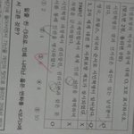 중<b>쓰리</b> 사회 도와주라..ㅠㅠ