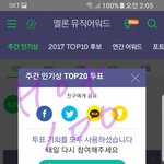 [방탄소년단] 《빌보드 <b>hot</b> 100》이란?