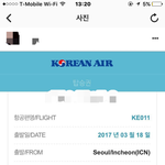 +추가)정말 운명이란건 있나봐요....... 대박