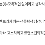 [EXO] <b>라면</b>갤 이거 몬데