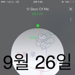 [방탄소년단] 뉴뜨룸 제보하는 법! 진짜 간단해ㅠㅠ