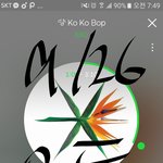[EXO] 오늘 <b>영어</b>시험인데 모르는칸에 위갓댓파워쓰면 점수깎이려나