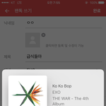 [EXO] 급식들아