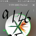 [EXO] <b>영어</b> 빈칸에 모라쓸까 ㅊㅂ좀