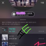 [뉴이스트] <b>행복</b>을 주겠다
