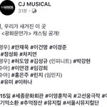 [인피니트] 미친 김성규 <b>뮤지컬</b>ㅜㅜ