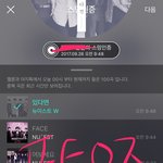 [뉴이스트] <b>솔로</b>곡 맞네