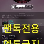 [뉴이스트] 뉴이스트가 더 빛나게