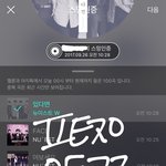 [뉴이스트] ㅇㄱㄹ들 봐봐