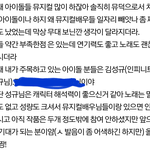[인피니트] 나진짜ㅜㅜ