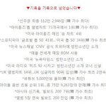 [방탄소년단] 뉴s룸