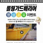 영상 보고 공유하면 배스킨 준다네요