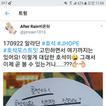 [방탄소년단] 호비 복근<b>여부</b> 물어보는뎈ㅋ