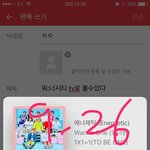 [워너원] 워:너시티 <b>tv</b>로 볼수있다