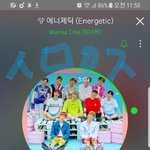 [강다니엘] 녤이 하뚜받아ㅋㅋ
