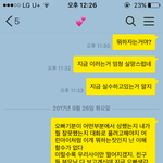 [꼭조언부탁] 결혼하려는남자. 괜찮을까요?