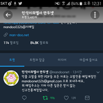 [EXO] 야 만두넷 <b>진행</b>하나보다 지금까지 딴거 다보내