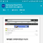 [EXO] 어제 라창에 올라온거 개웃김