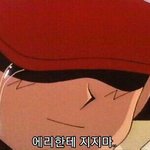 어그로 마지막 <b>발악</b> 중이냐고ㅠㅠ