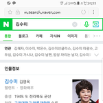 [모두드루와] 오늘 처음으로 연예인 봄