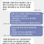 [꼭조언부탁] <b>시집살</b>이 못견딘게 제 잘못인가요?