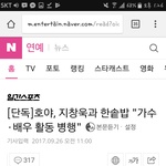 [인피니트] ㅌㄱㅅㅈㅇ 이제 언급문제<b>논의</b>하자