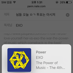 [EXO] 륌들 오늘 ㅁㄱ 투표는 아시져