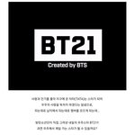 [방탄소년단] 애들 캐릭터 <b>상세</b>설명 귀여워미친닼ㅋㅋㅋㅋ