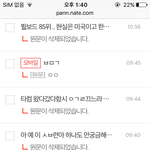 [EXO] 와 그로년들 <b>화력보소</b>