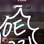 [뉴이스트] 러브라면 봐야해!!