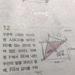 [댓글부탁해] 중3수학문제 풀어주실분 ㅠㅠ