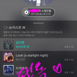 [뉴이스트] 초보러브를 도와줘..