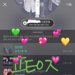 [뉴이스트] 배코 안되겠다.......^^;