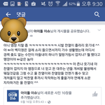 [EXO] 타팬인데 한번만 봐줘