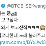 [BTOB] 궁예) 정규2집 타이틀 제목