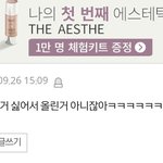 [EXO] ㅈㄴ어이털리네ㅋㅋㅋㅋㅋㅋ