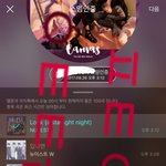 [뉴이스트] ㅅㄷ) 친구 꼬셧다