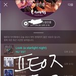 [뉴이스트] 컴백대비 <b>각성</b>영상(롬곡주의..)