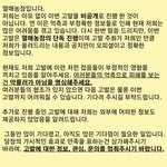 [EXO] 좀 __<b>롬들</b>아 제발 +ㅅㅁㅇㅈ